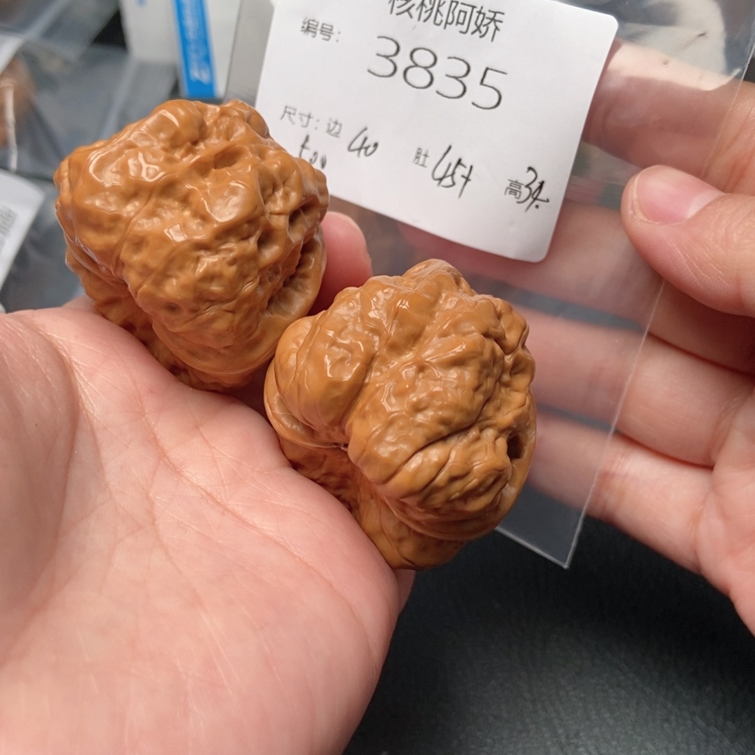 文玩核桃吊坠蛤蟆