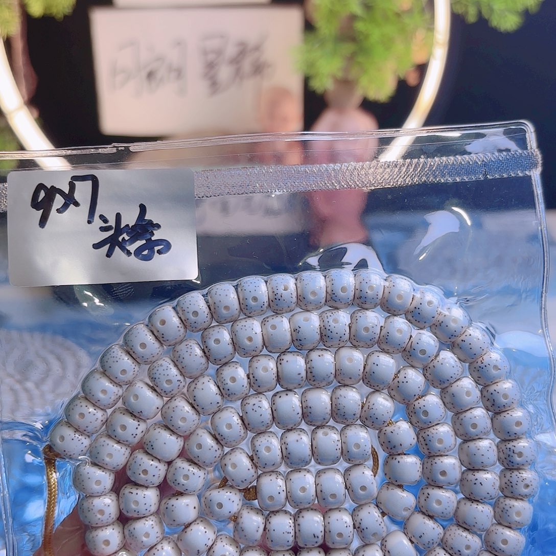 简***活吊坠星月菩提星月