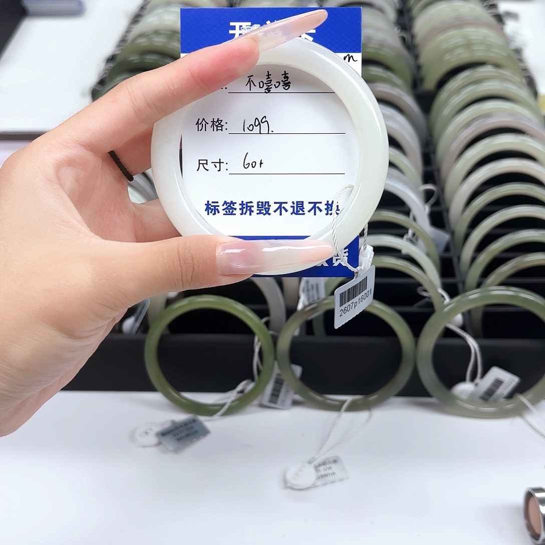 不***ˇ和田玉未镶嵌手镯