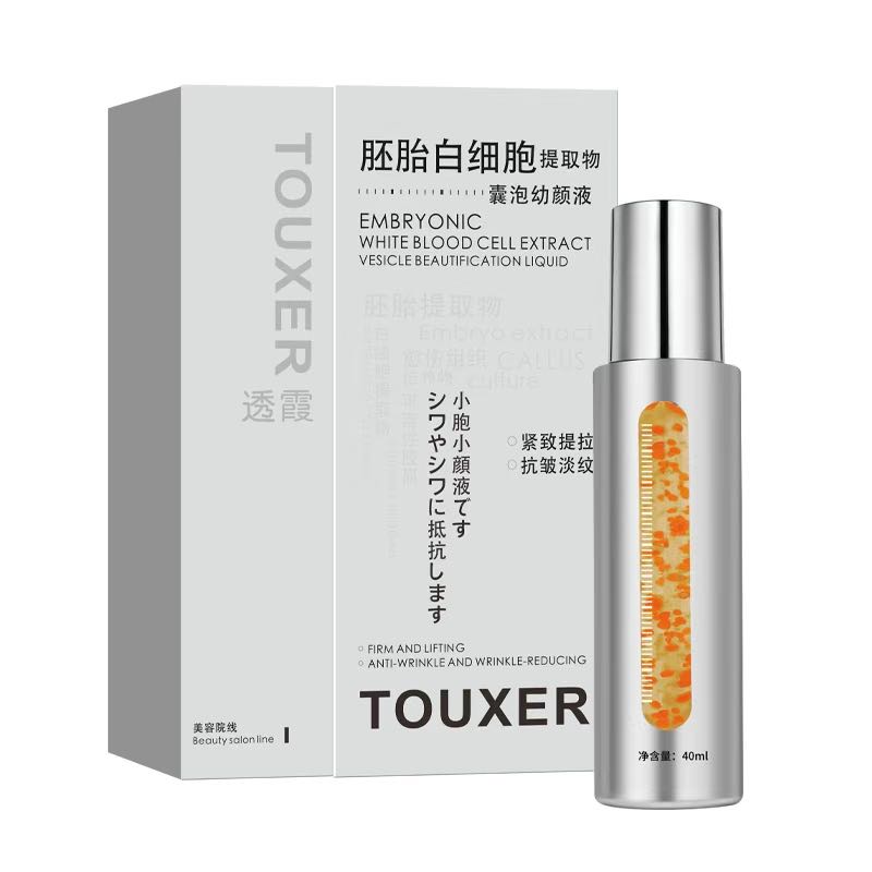 【紧致提拉】【抗皱淡纹】透霞胚胎白细胞提取物囊泡幼颜液