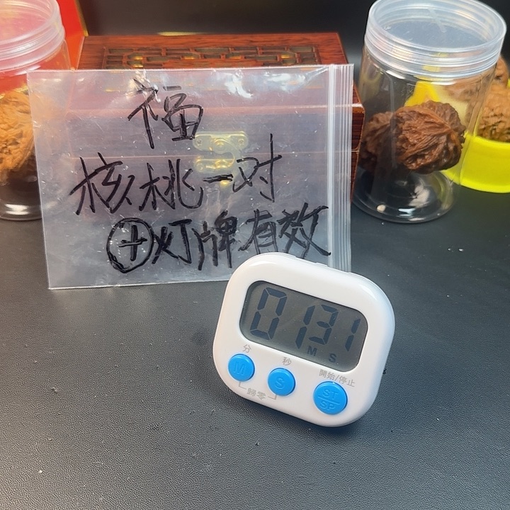 火***箭文玩核桃把件核桃