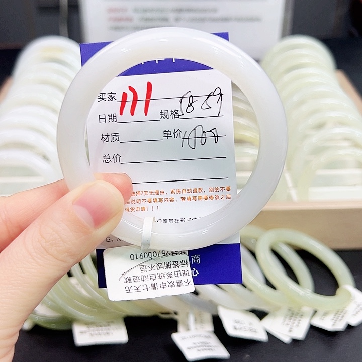 未镶嵌手镯和田玉