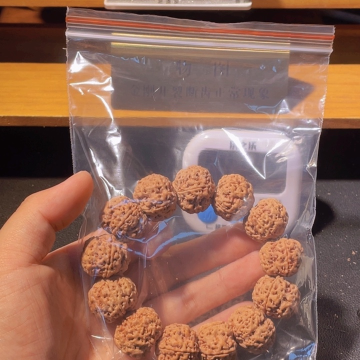 雲***停手串金刚菩提这个