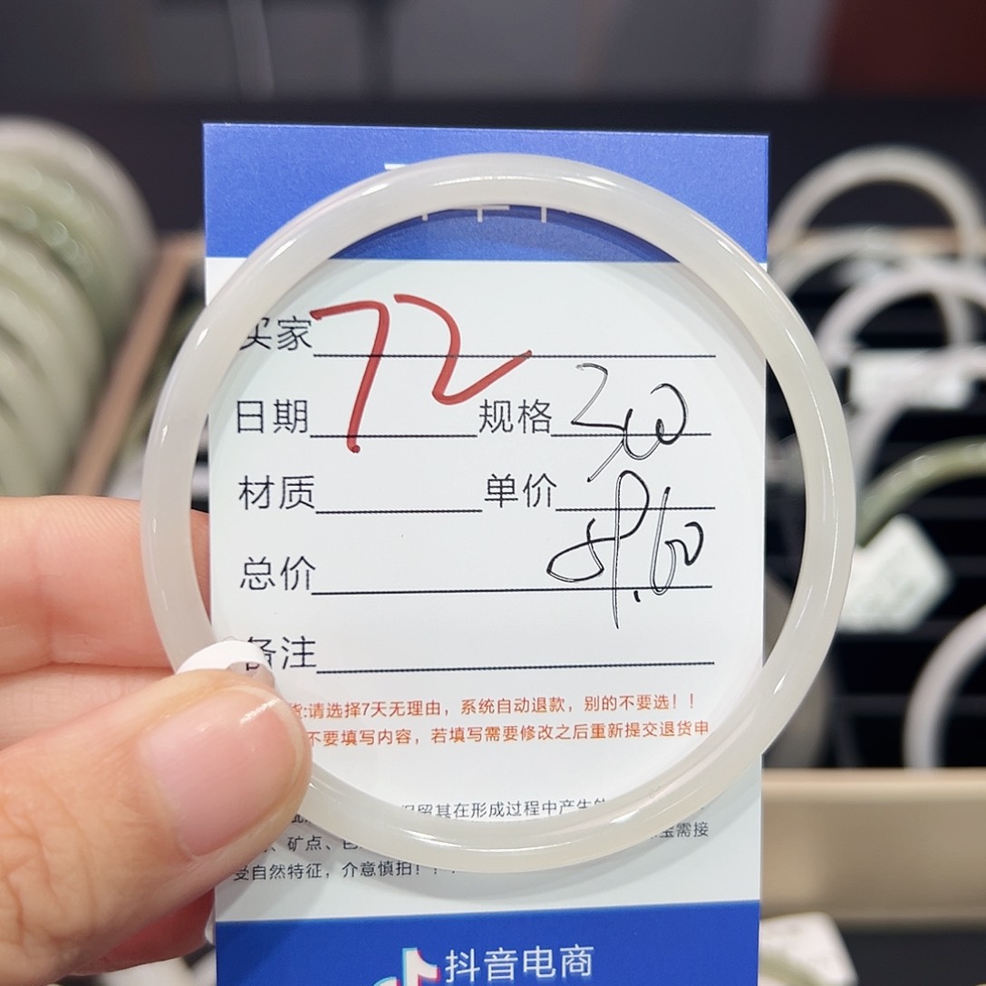 和田玉手镯未镶嵌