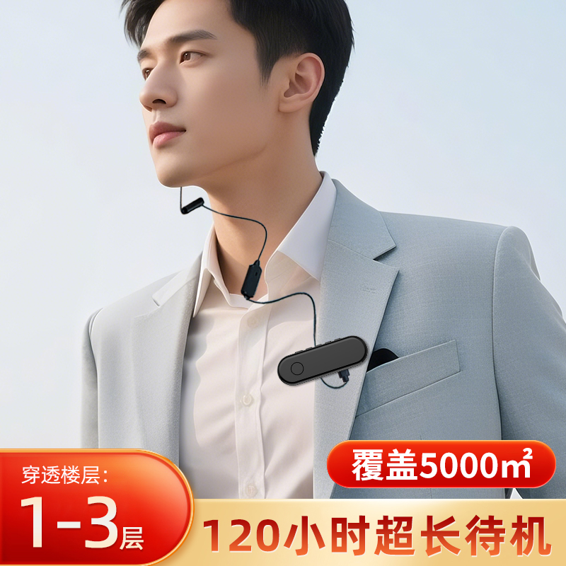 微型大功率发光5G迷你挂耳式无线对讲机对讲机5000公里