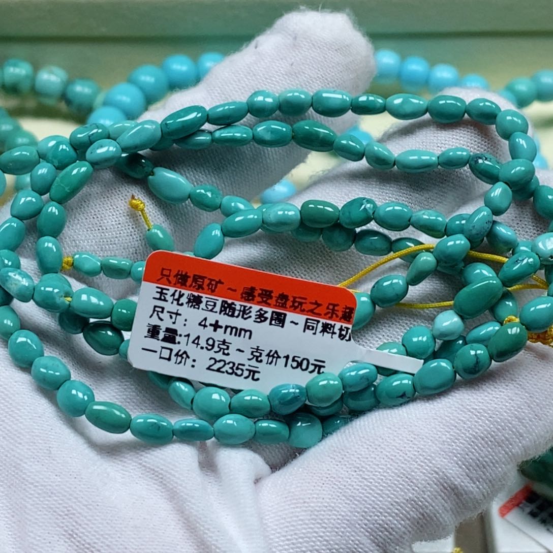 绿松石松石未镶嵌