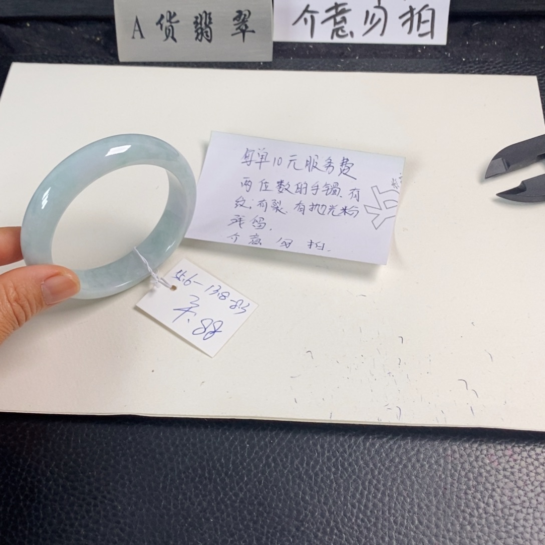 翡翠未镶嵌手镯55.6正圈10