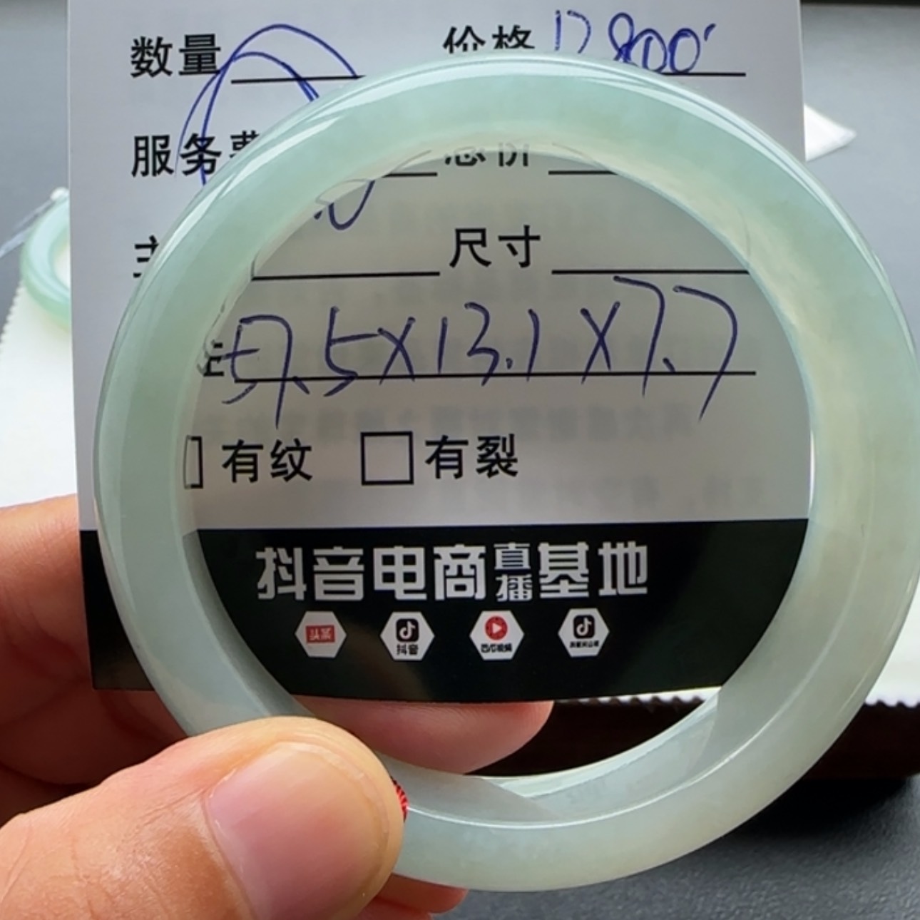 【闪购商品】翡翠手镯未镶嵌天然翡翠手镯