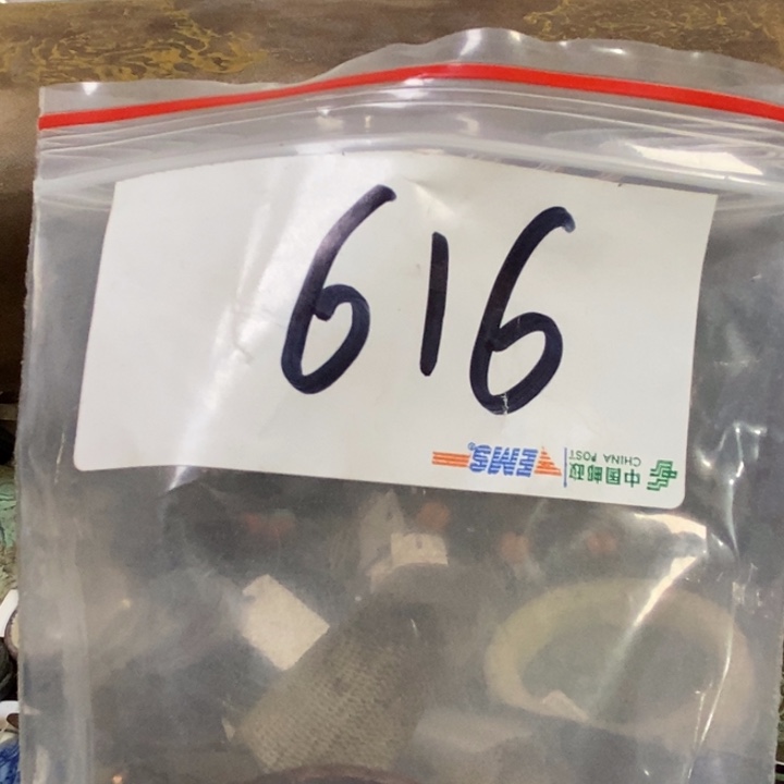 生***动娜娜文玩杂项专属链接