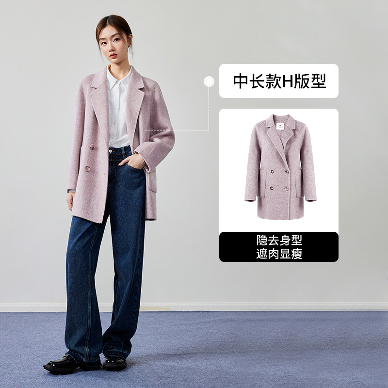 【小余专属】秋水伊人翻领简约廓形大衣冬季年新款女装设计感