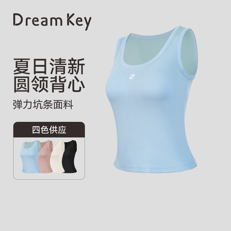 户外休闲时尚瑜伽套装一体式夏日无袖背心防走光短裙裤4175/8499