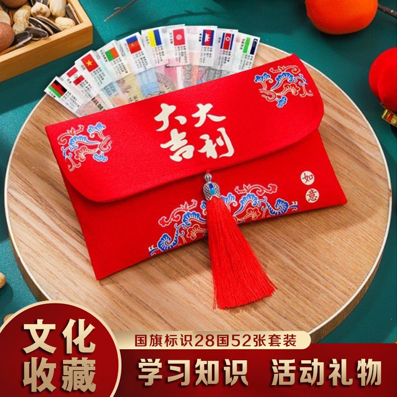 新款新年创意红包春节过年压岁钱利是封高档皮质生日周岁万元红包