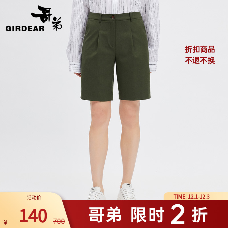 【二折商品，不退不换】哥弟休闲高腰干练中性风百慕大中裤1100171