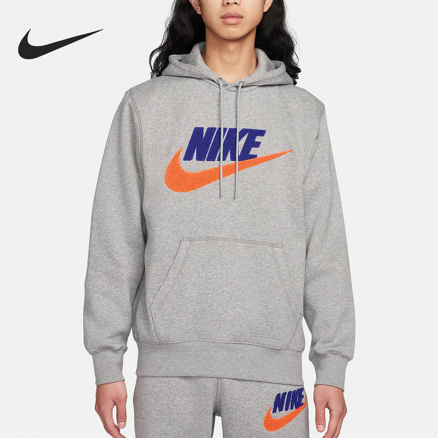 NIKE/耐克Club Fleece男士加绒套头连帽卫衣FN3105-063-104-323