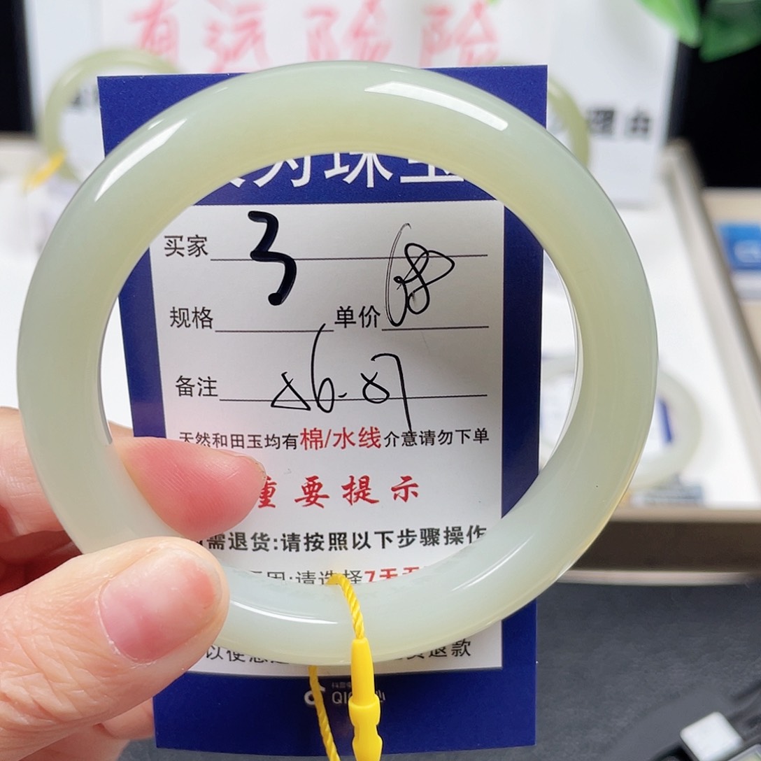 和田玉手镯未镶嵌