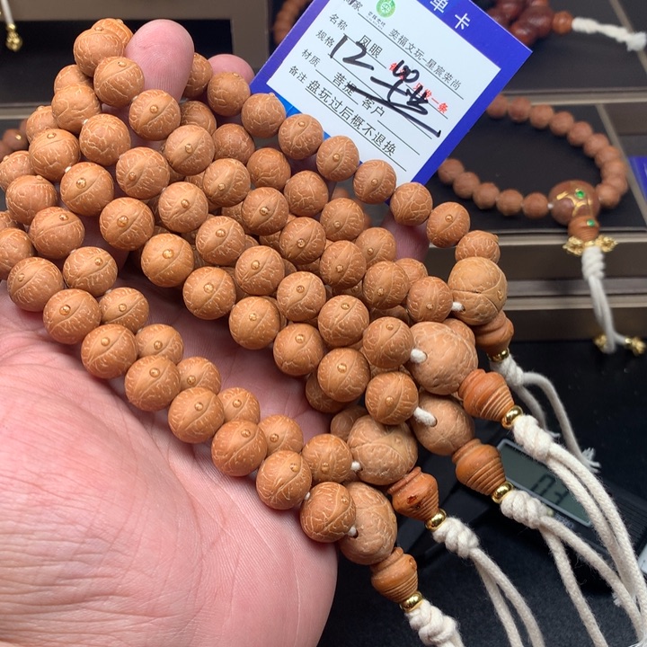 凤眼菩提手串凤眼菩提51
