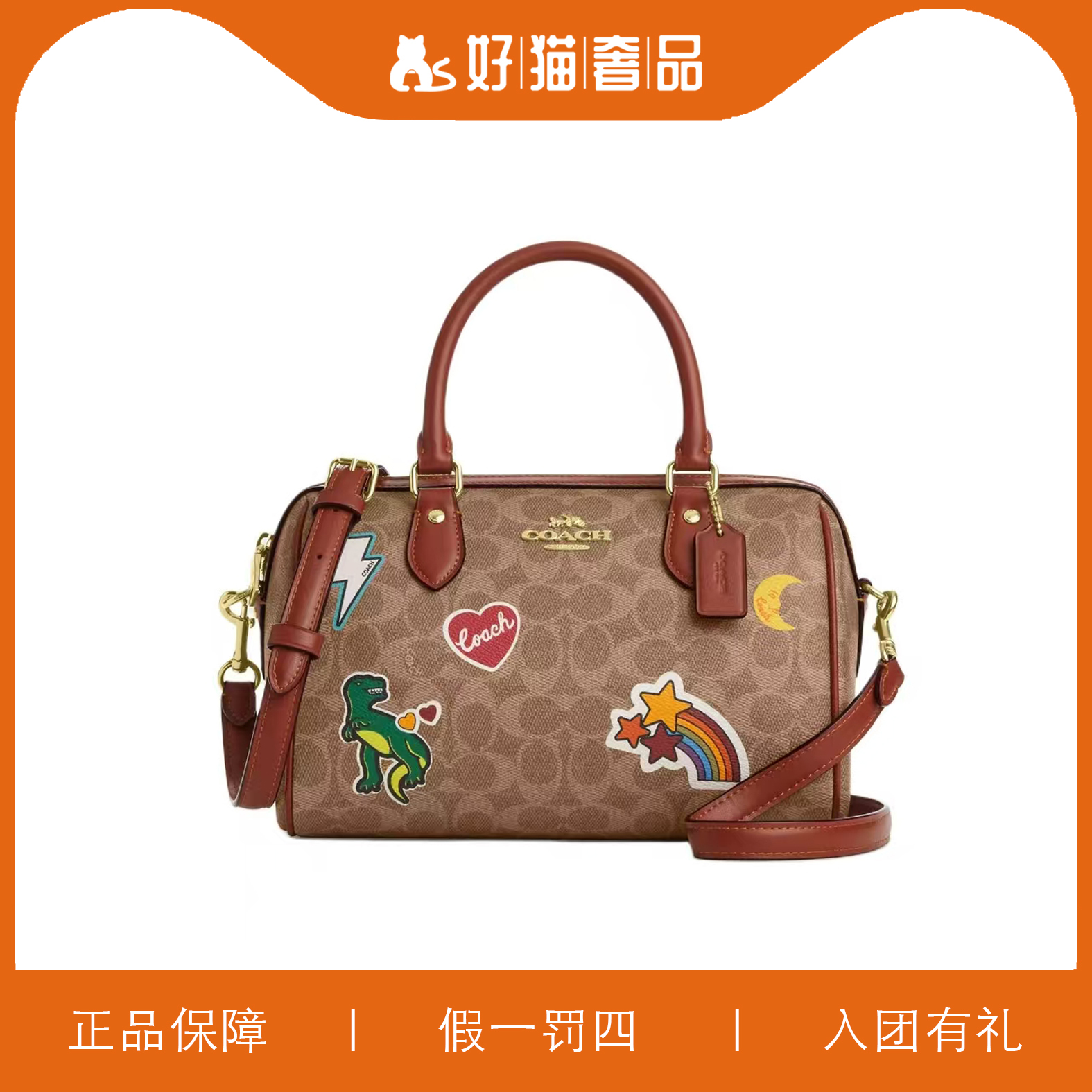95新 COACH/蔻驰 蔻驰印花波士顿/Y6453/26X16X14