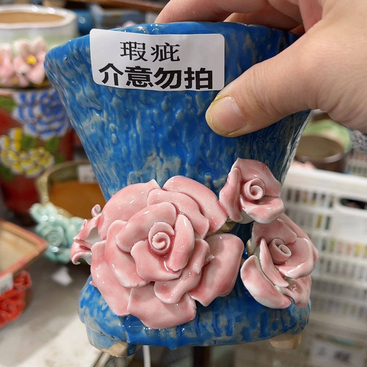 【闪购商品】红陶福利