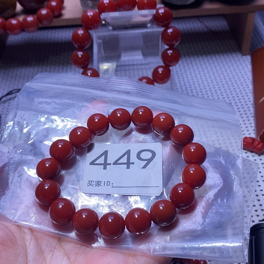 南红玛瑙未镶嵌手串卡10