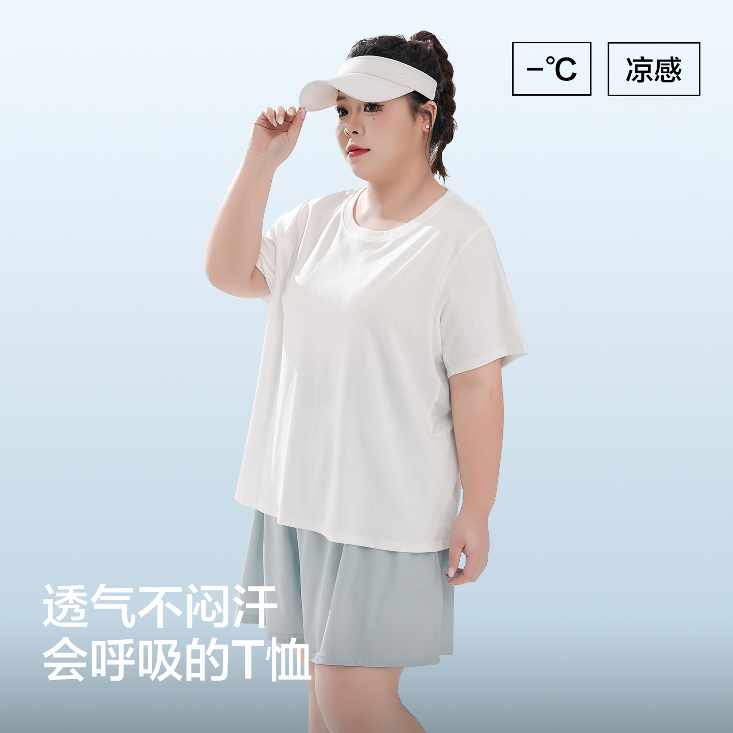 DX8007大码女装【凉感冰爽】速干透气短袖t恤夏季运动200斤圆领上衣