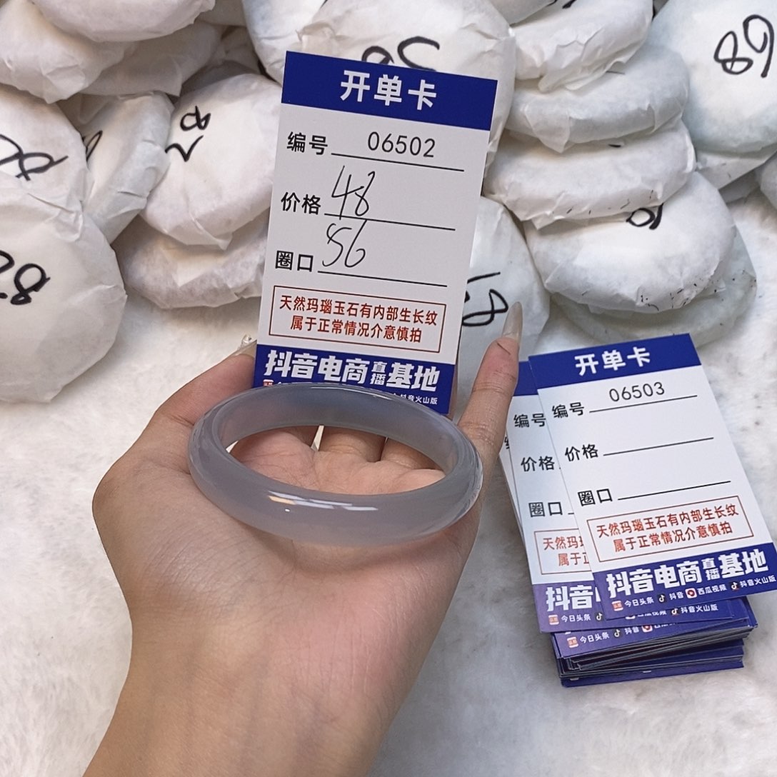 玛瑙/玉髓手镯未镶嵌502