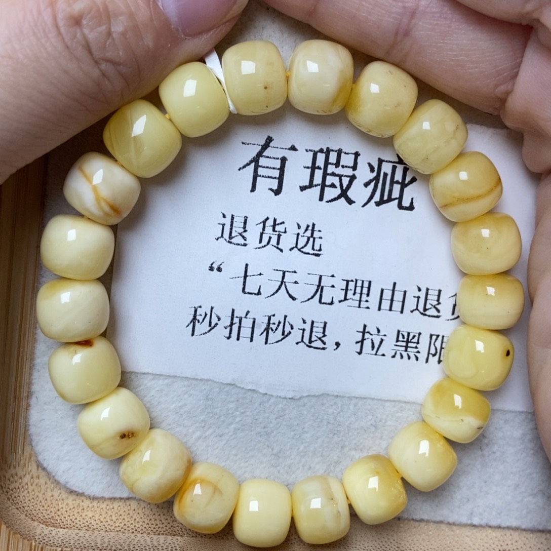 琥珀未镶嵌珠宝奇石20