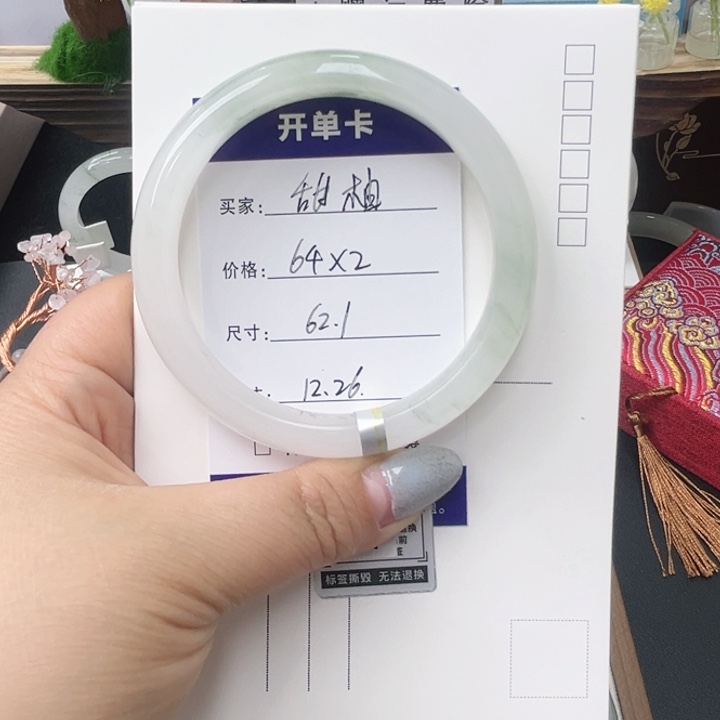 石英质玉未镶嵌手镯