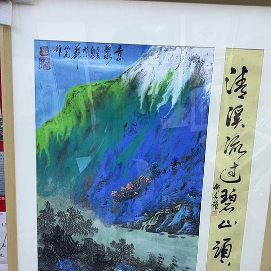 国画我们都是在关注了哟我们