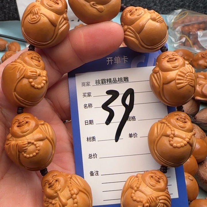 橄榄核手串随****缘橄榄核雕工艺手串