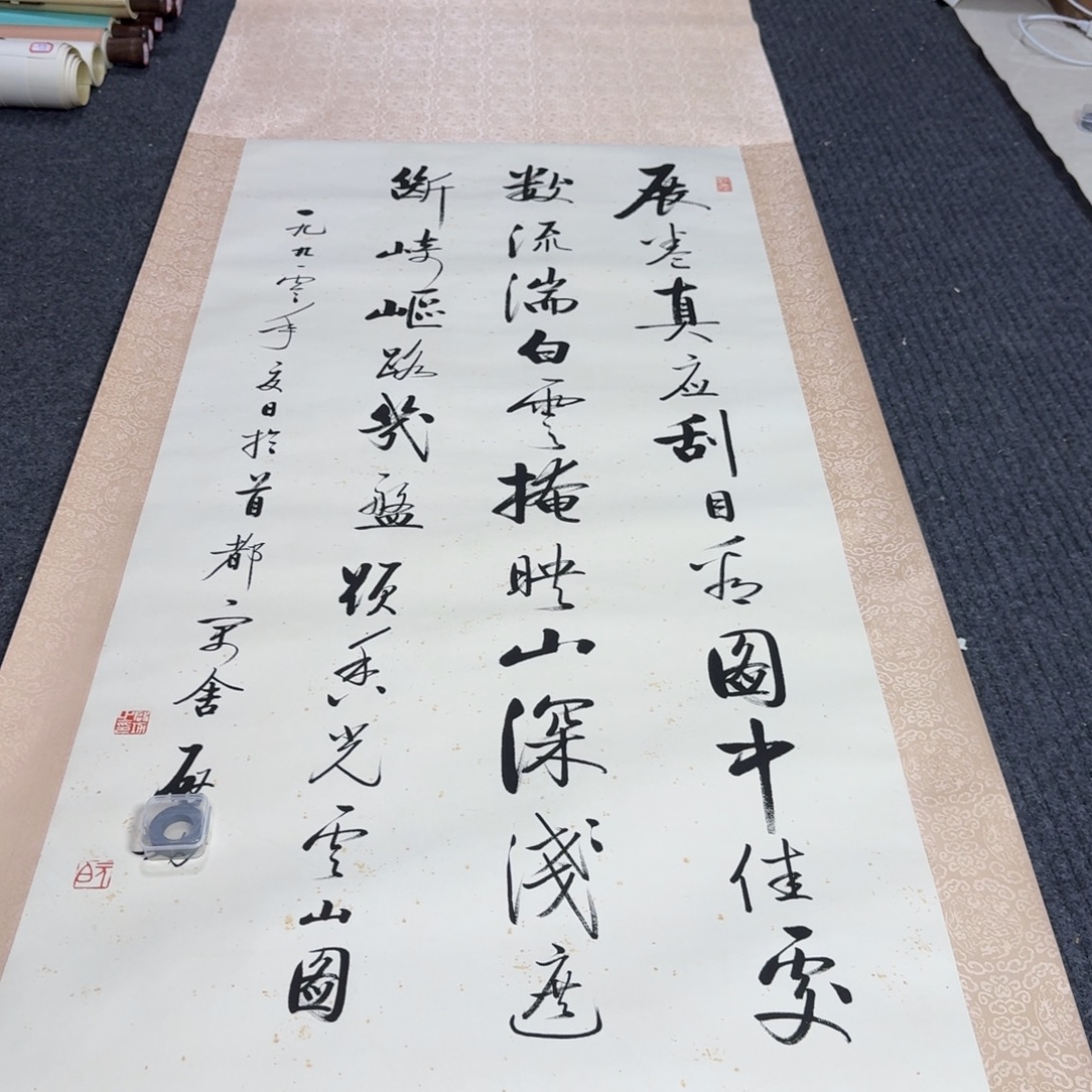 开***心横款红红火火恍恍惚惚