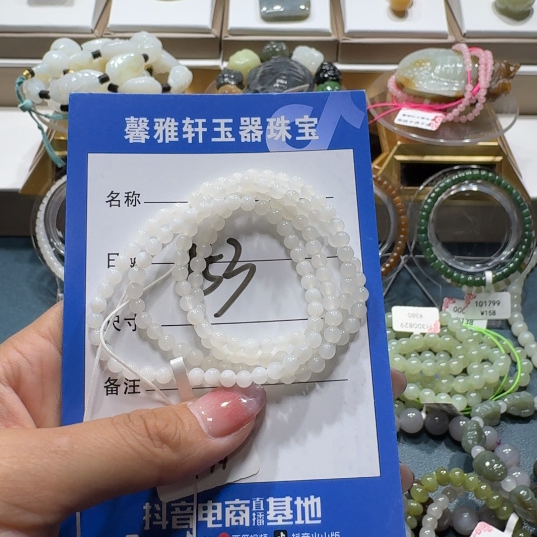 未镶嵌手链和田玉