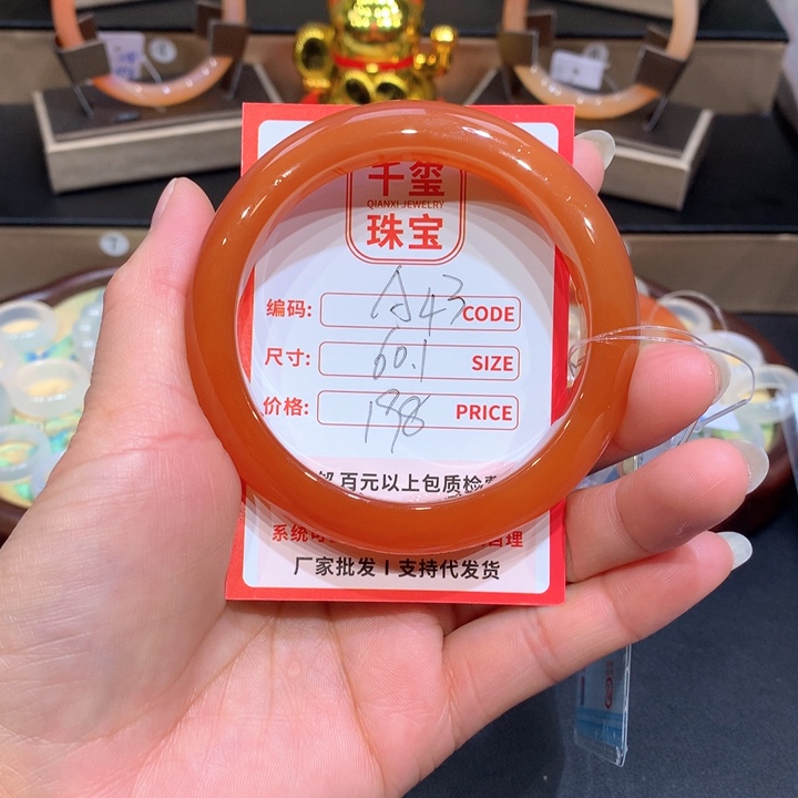 玛瑙/玉髓手镯未镶嵌?**?