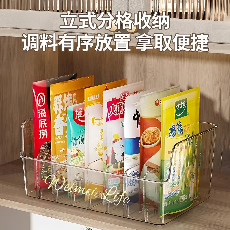 加大调料罐收纳盒台面调味盐厨房轻奢置物架用品家用高端香料袋装