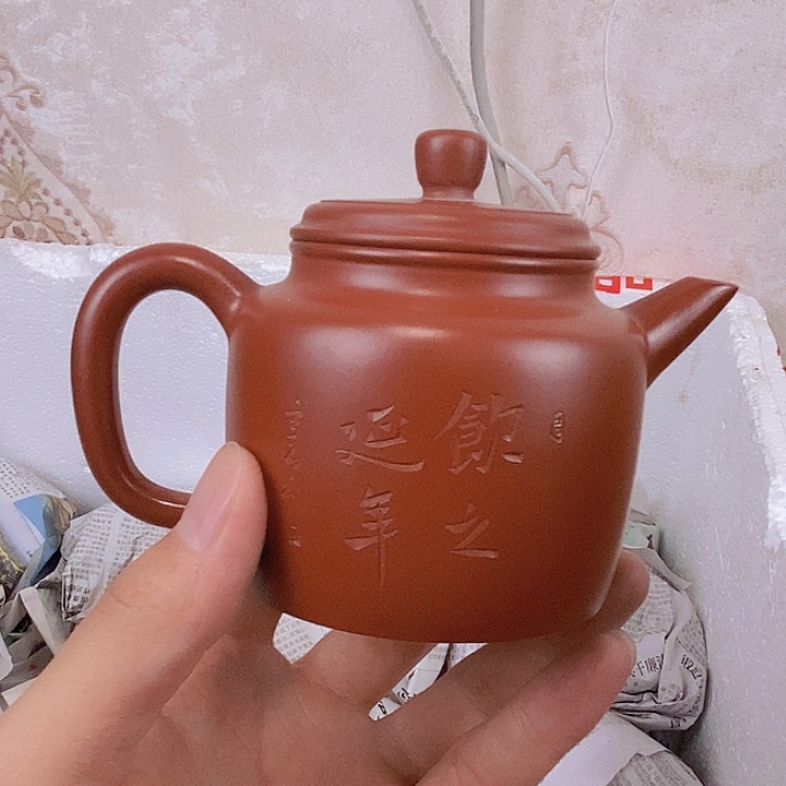 茶壶紫砂宜兴紫砂壶HH
