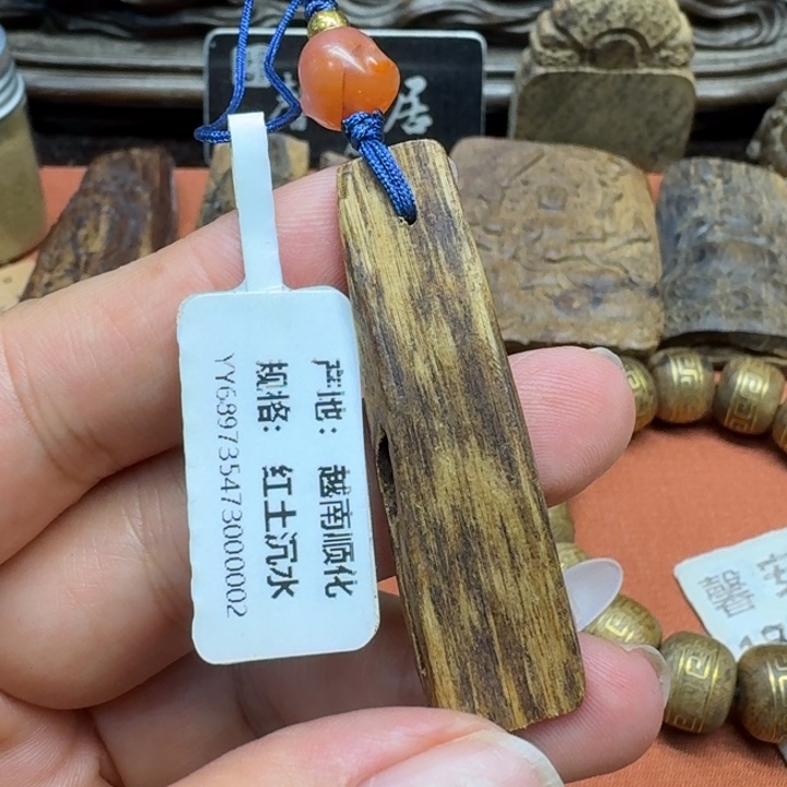 沉香沉香碎屑馨安居沉香88888