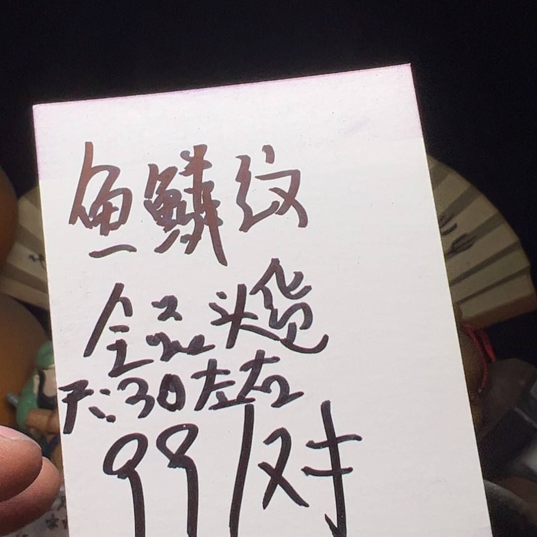 吊坠文玩核桃今天