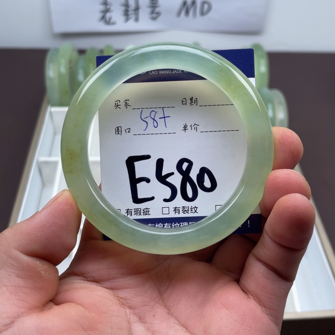 岫玉未镶嵌手镯手镯