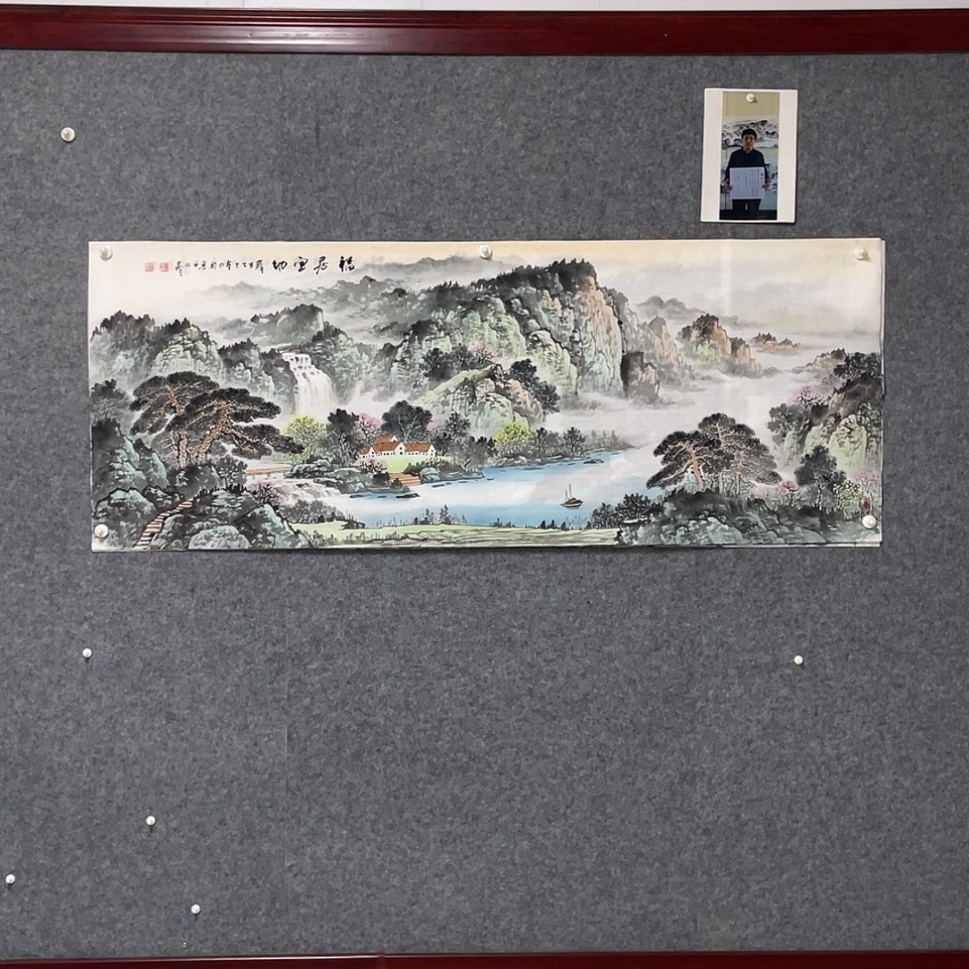 国画小六尺178.69画芯 捡漏