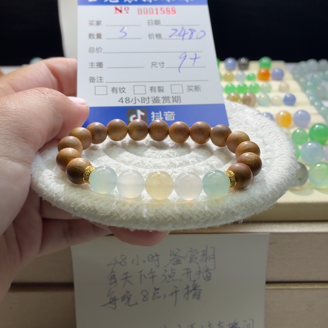 翡翠散珠天然翡翠A货卡9➕马卡龙一首价1588