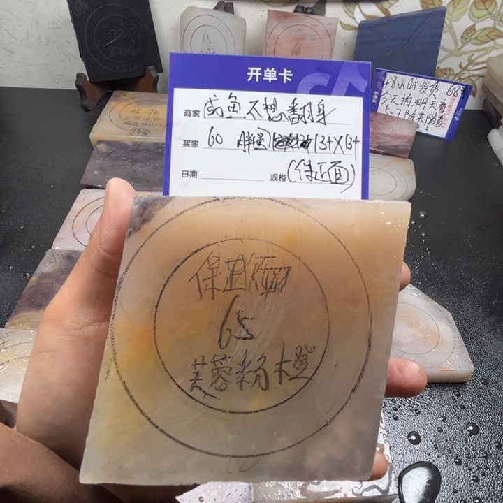 未镶嵌手镯石英质玉咸****身