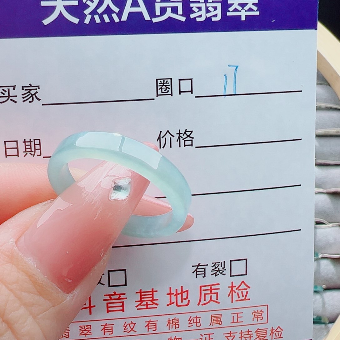 未镶嵌戒圈翡翠戒圈