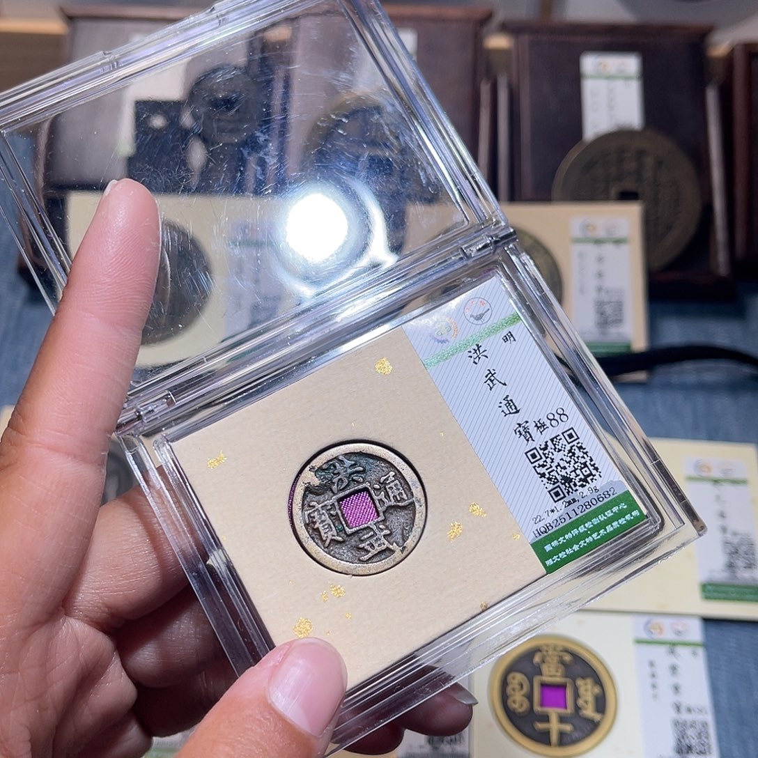 铜锦绣嘉宝兰兰洪武0682