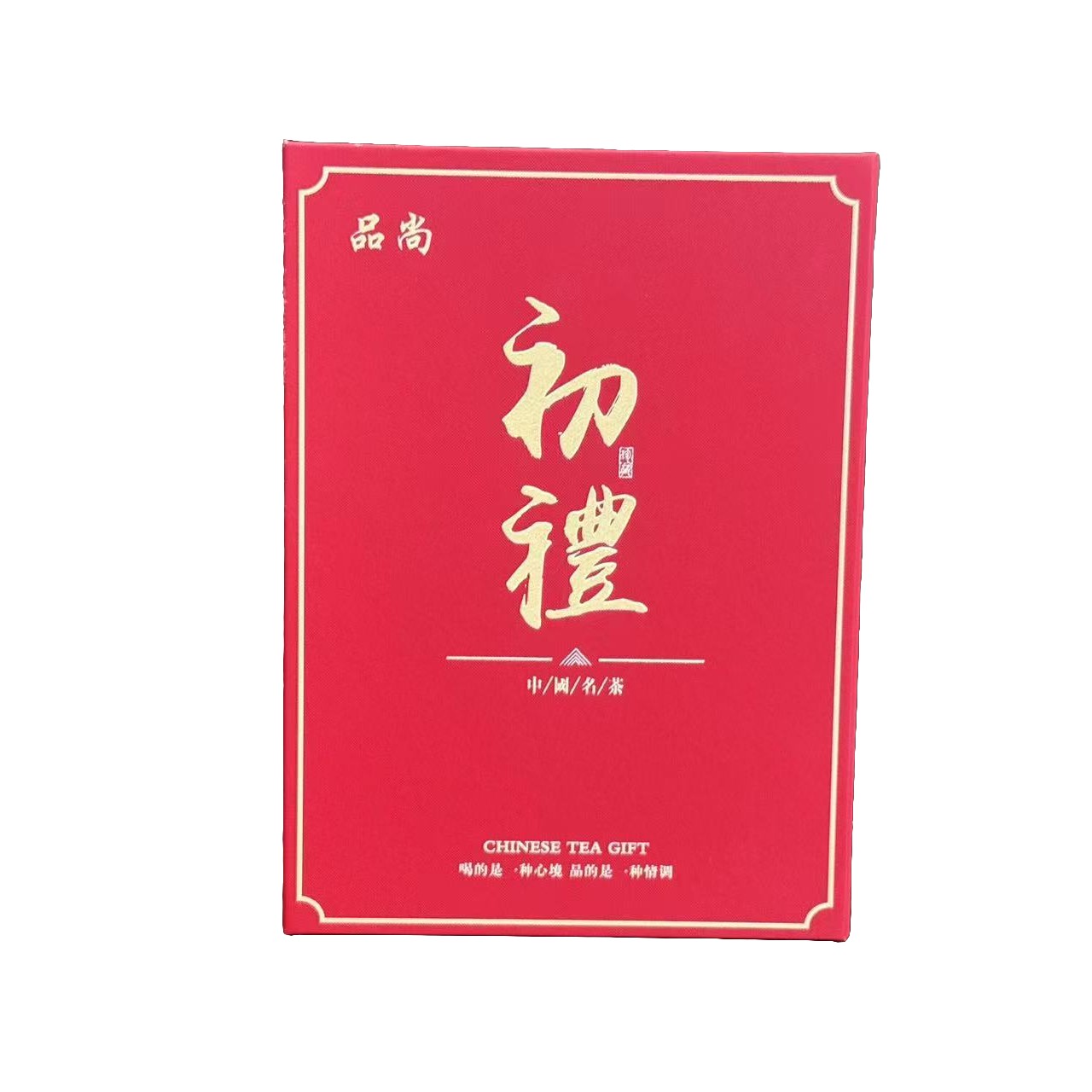 福建武夷岩茶乌龙茶口粮茶清香醇厚