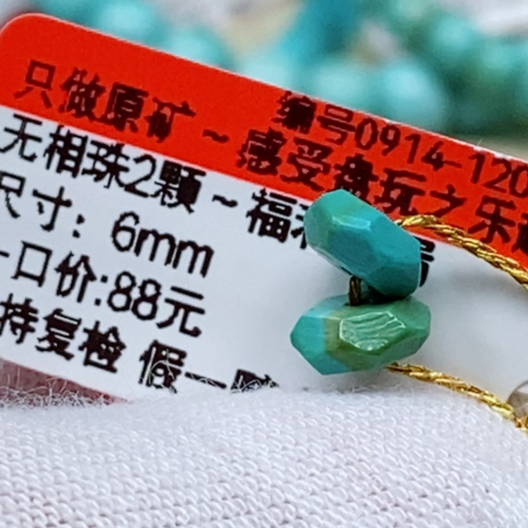 未镶嵌南红玛瑙珠宝奇石