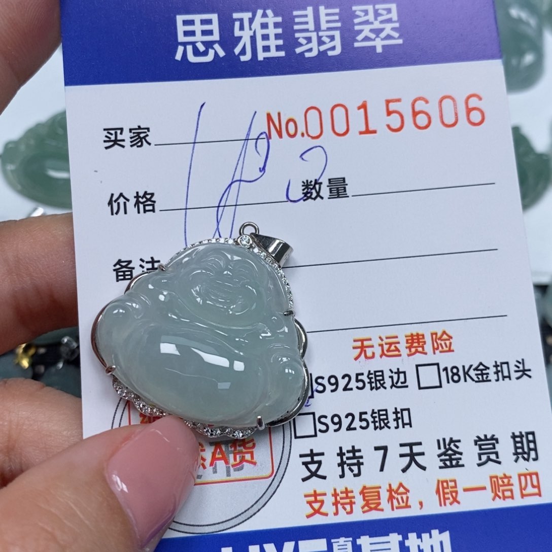 翡翠未镶嵌颈饰天然缅甸翡翠