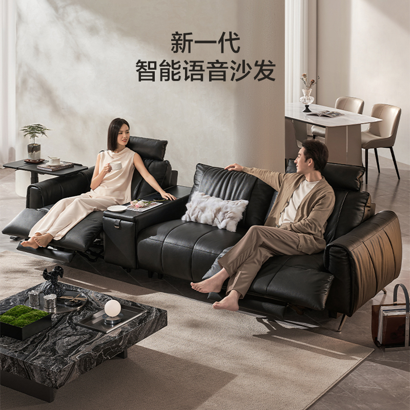 顾家家居可调靠头零靠墙智能语音功能沙发华尔兹沙发6688