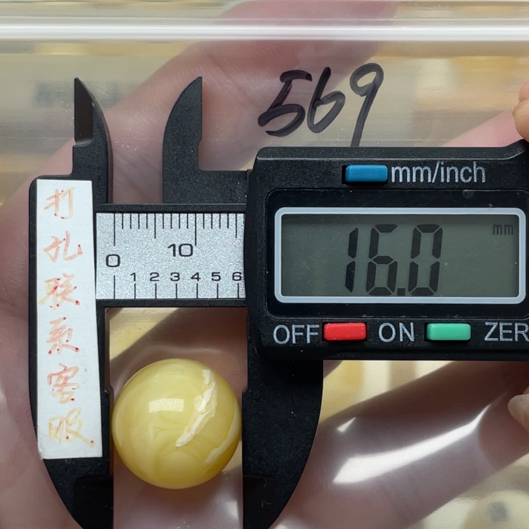 蜜蜡裸石未镶嵌蜜蜡