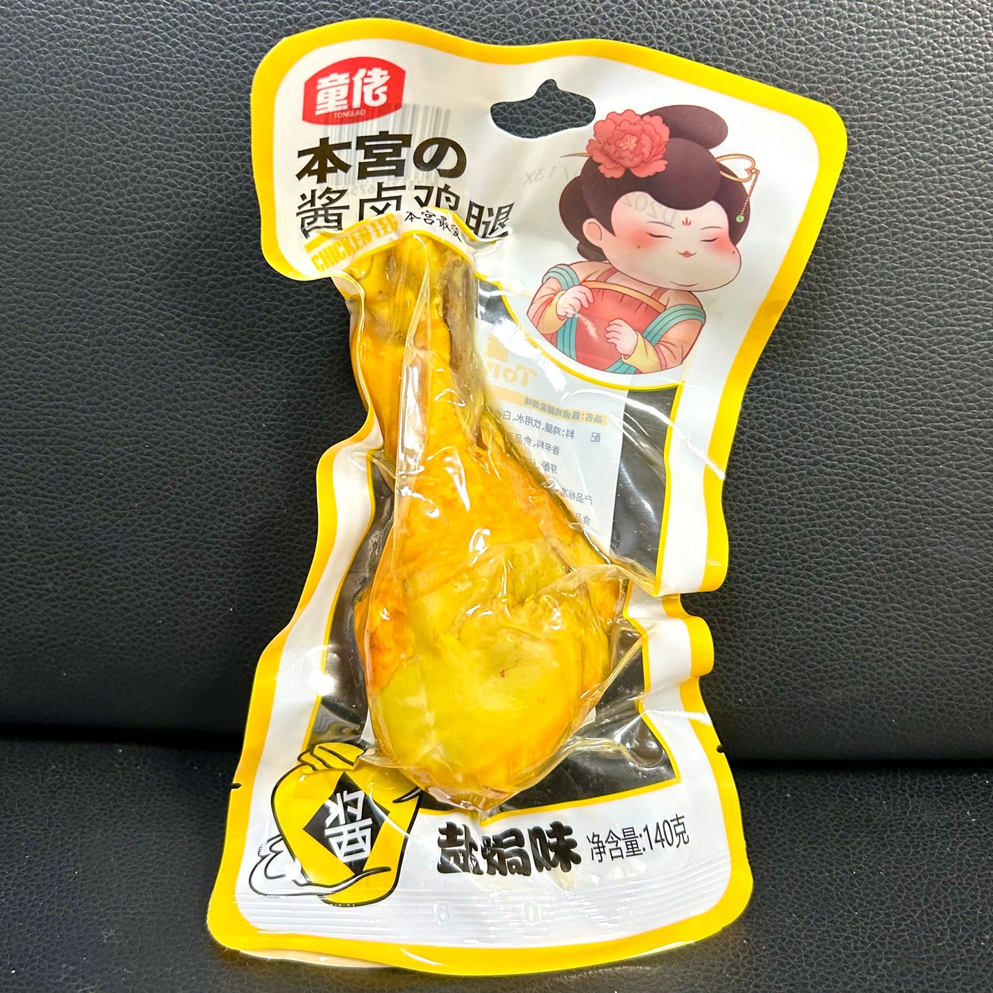 酱卤鸡腿140克 日期到25年10月