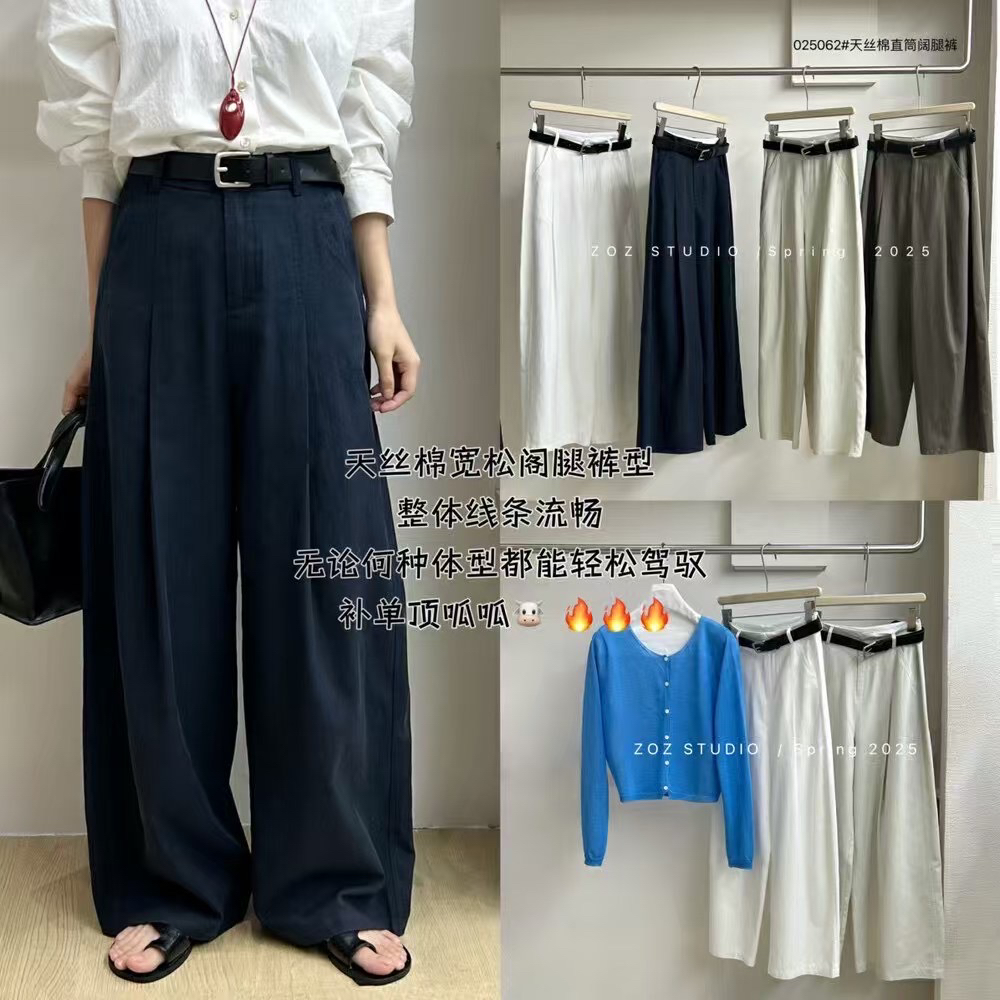 Suli@shop 透气夏季纯色阔腿裤无弹力休闲裤子