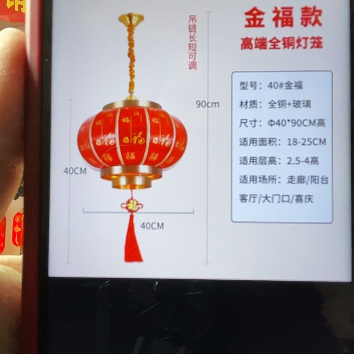 40金福百福款升级款2个